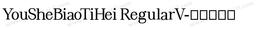 YouSheBiaoTiHei RegularV字体转换
